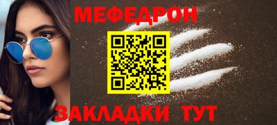 прущая мука Среднеуральск