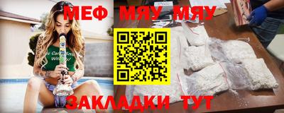 прущая мука Среднеуральск