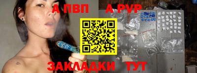 марки nbome Старая Купавна