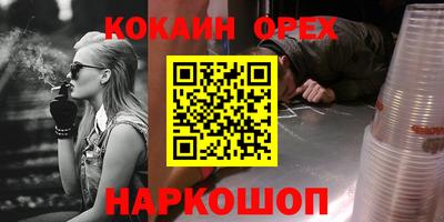 марки nbome Старая Купавна