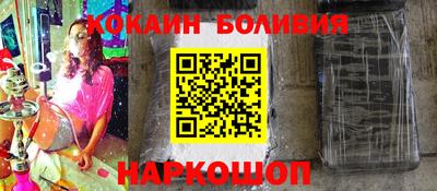 марки nbome Старая Купавна