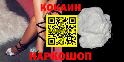 каннабис Ставрополь