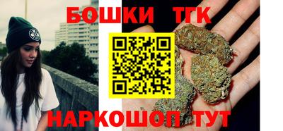 каннабис Ставрополь