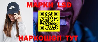 марки nbome Старая Купавна