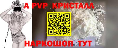 каннабис Ставрополь