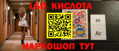 марки nbome Старая Купавна