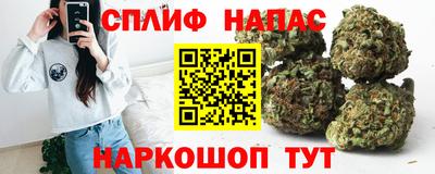 марки nbome Старая Купавна