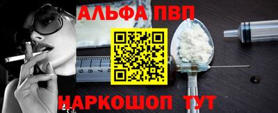 марки nbome Старая Купавна