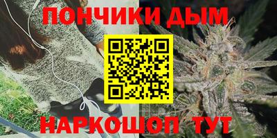 каннабис Ставрополь