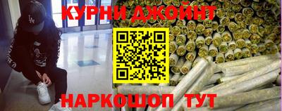 каннабис Ставрополь