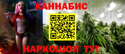 каннабис Ставрополь