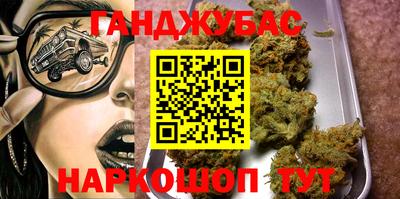 марки nbome Старая Купавна