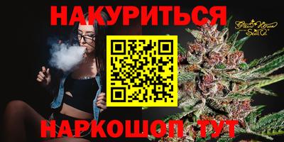 каннабис Ставрополь