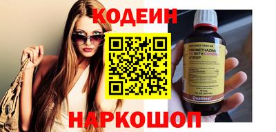 марки nbome Старая Купавна