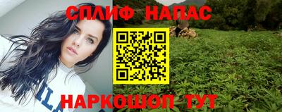 каннабис Ставрополь