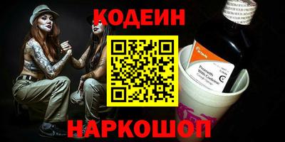 каннабис Ставрополь