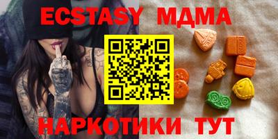 каннабис Ставрополь