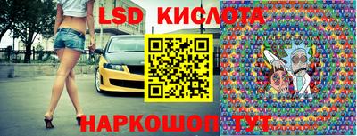 марки nbome Старая Купавна