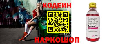 марки nbome Старая Купавна