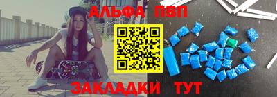 марки nbome Старая Купавна