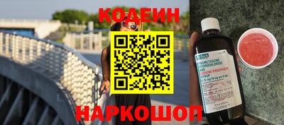 каннабис Ставрополь