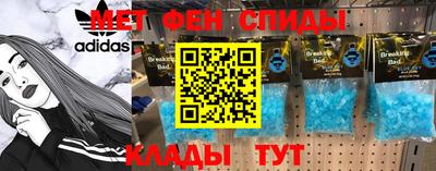 марки nbome Старая Купавна