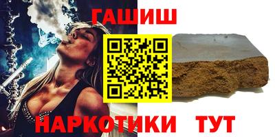 каннабис Ставрополь
