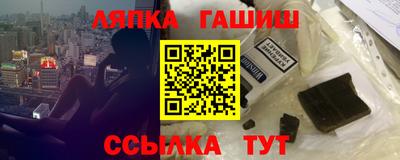 каннабис Ставрополь
