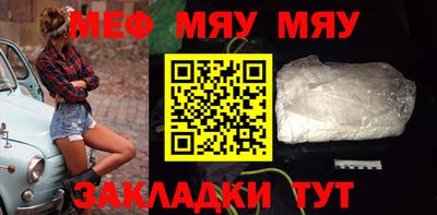 каннабис Ставрополь