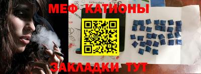 каннабис Ставрополь