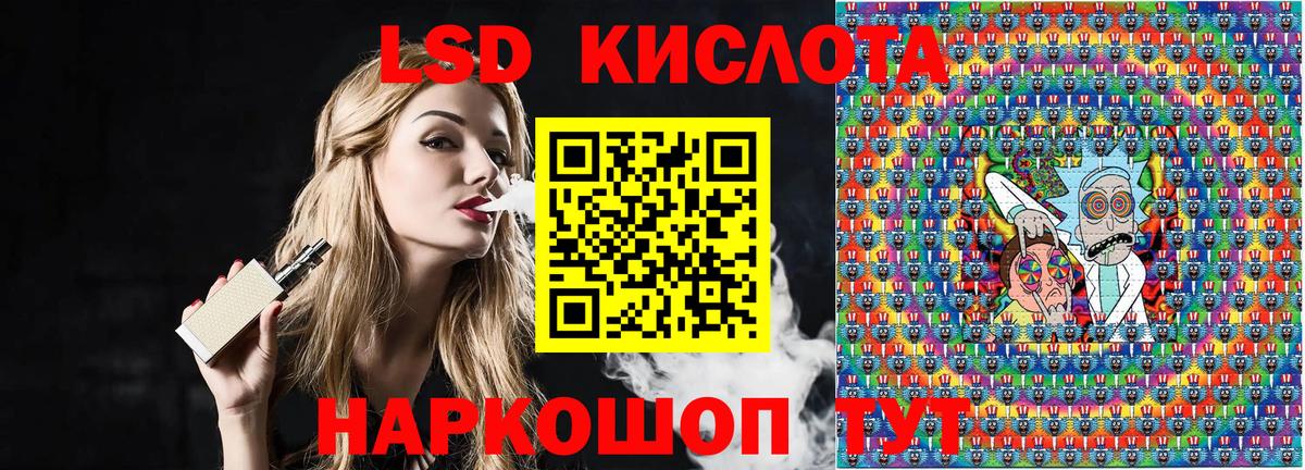 Меф   Гашиш  Cocaine  Канабис  Светлоград  Магазин наркотиков  Вход с VPN 