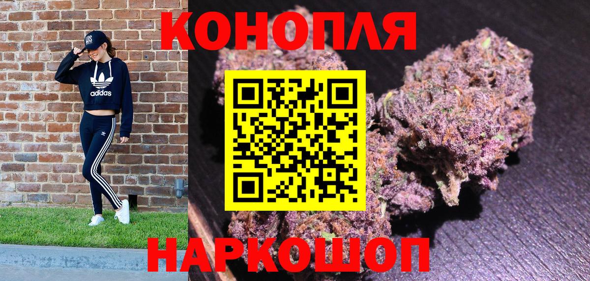 Конопля конопля  Шишки марихуана Bruce Banner  Шишки марихуана тримм  Вход с VPN  Светлоград  МАРИХУАНА THC 21% 